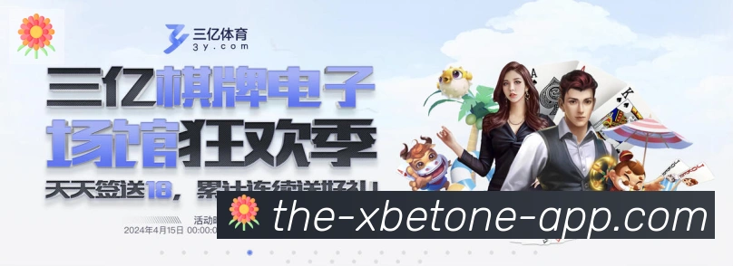 对战数据统计